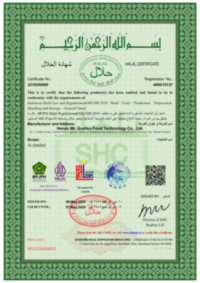 Halal Certification